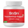 Trayodashanga Guggulu Sri Sri – helps in relieving joint pain and inflammation