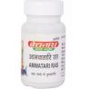 Amwatari Ras tablets Baidyanath - Helps in Rheumatoidal joint pain, muscle aches and swelling