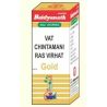 Baidyanath Vat Chintamani Ras Virhat with Gold