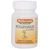 Baidyanath Punarnawadi Mandoor  - Helpful in kidney related problems  like fluid retention, inflammation, Anaemea