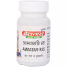 Amwatari Ras Baidyanath - Rheumatoidal joint pain, muscle aches